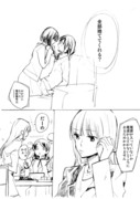 【創作】カンタレラ3【百合】