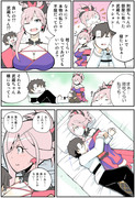 FGO漫画まとめ２