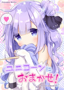 【C93】新刊②サンプル【アズールレーン】