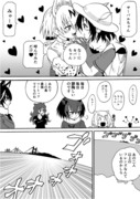 バトルまんがフレンズ　12話＜完＞