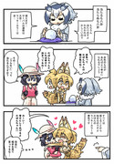 けものフレンズの（１２まい）