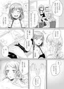 (創作百合)ネイリストさんとお客さん