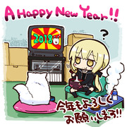 A Happy New Year