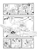 あんきら漫画『冬休みエンジョイ勢』