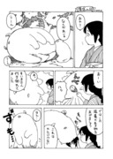 復活の日