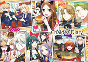 【CC東京141】Chaldea Diary【新刊＆通販】