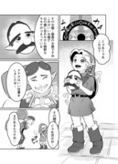 漫画とイラスト詰め