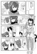 カルデアの三蔵ちゃんと葛飾北斎