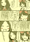 ダヴィンチちゃんと北斎の漫画