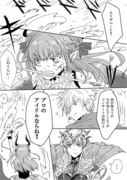 FGO1ページ漫画ログ