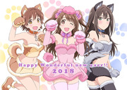 【デレマス】あけましておめでとうございます２０１８