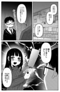 旦那の腕を切り落としたい