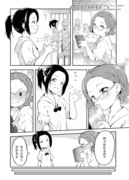 4ページ百合漫画「なんとなく分かるよ」