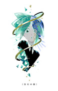 Phosphophyllite