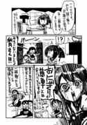 【艦これ】ネタこれ【漫画5枚】