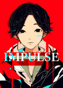 IMPULSE（コミティア123）