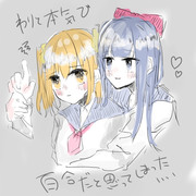 落書きちゃん。