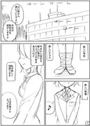 みんな死んでる漫画