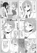 ラブライブ百合!!!Twitterまとめ!!!