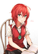 chise