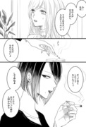 創作百合詰め