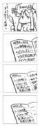 東方漫画216