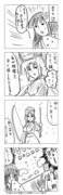 東方漫画217