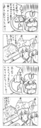 東方漫画218