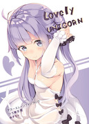 【アズレン学園購買部1】LovelyUNICORNサンプル