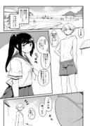 無自覚ギャップ彼女漫画