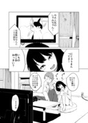 猫　好きな　人　の話