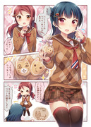 よしりこバレンタイン