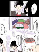 【創作百合】王子様だってチョコを渡したい