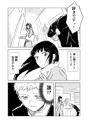 おねショタ（じゃない）漫画①～⑤