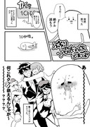 あの漫画読んだ漫画