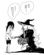 老いを知らない魔女が人間を育てる話