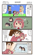 赤城ちゃんのつまみ食い まとめ26