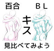 作画資料 ポーズ集 Pixiv年鑑 B