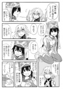 三蔵ちゃんとジャック