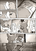 【漫画】いつでも布団はあったかい