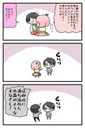 エグゼイドの漫画詰め5