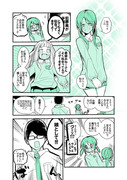 シンデレラ漫画ショー『美優さんとスモック編』