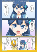 ハグプリワンドロ　５話その２