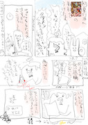 あの歴史漫画についての取材を受けました。