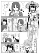 三蔵ちゃんと式