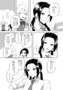 百合漫画「美久とくるみ１３」