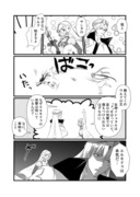 FGO　メソポタかべうちまんが