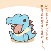 どうしてこうなった ポケモン Pixiv年鑑 B