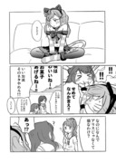 バンドリ漫画まとめ