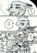 【ニクジュディ】【ジャクジュディ】漫画、イラストつめ